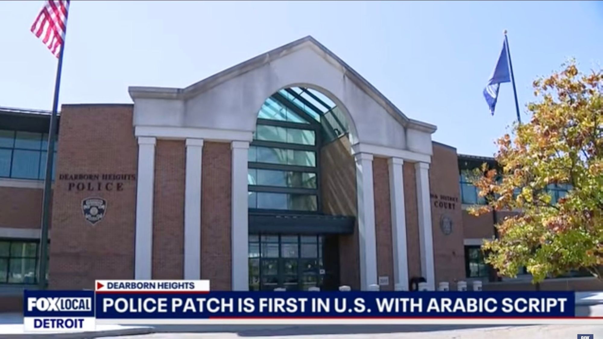 Dearborn Heights’ Arabic Police Patch Snafu Is A Badge Of Surrender