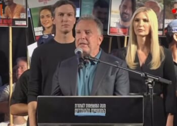 WATCH: Trump's Name Receives MASSIVE Cheers and Applause During Witkoff Speech in Tel Aviv, Israel After Negotiating Historic Peace Deal - Netanyahu Gets Booed | The Gateway Pundit