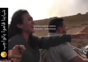 Beautiful Reunion for Couple Captured in Haunting October 7 Image Who Thank "Exceptional" President Trump for Brining Them Home | The Gateway Pundit