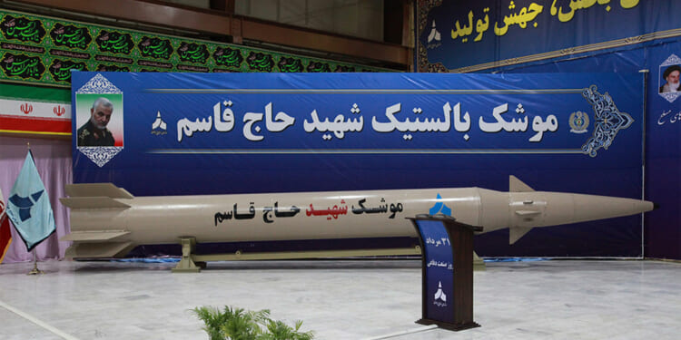 A Qasem Haj missile.