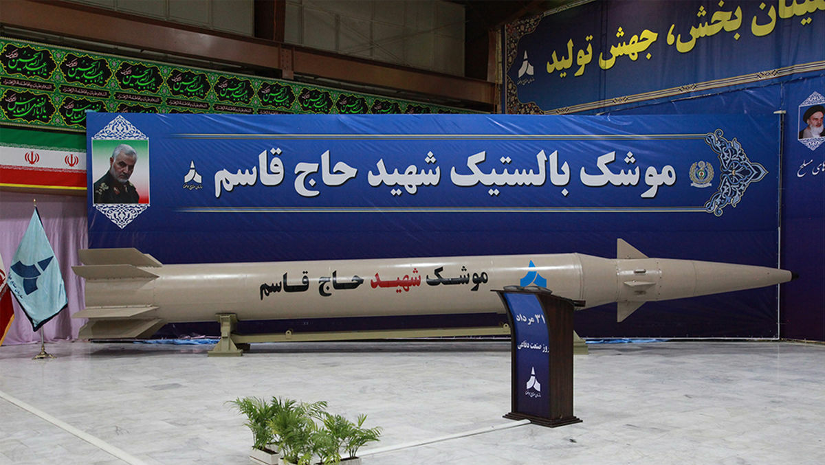A Qasem Haj missile.