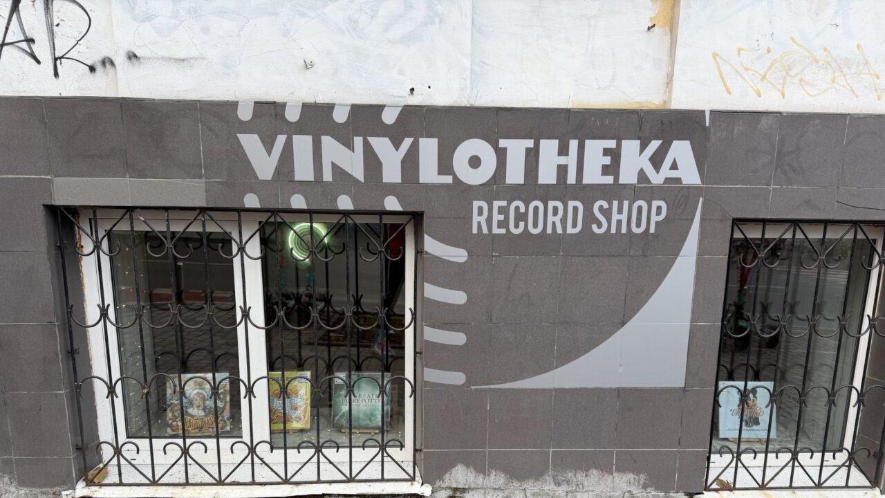 Ukrainian Record Shop in Kyiv.