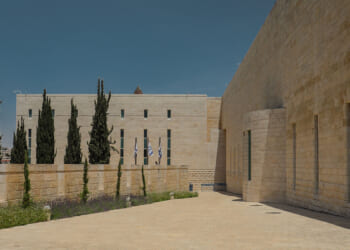 Lessons From Israel’s Supreme Court