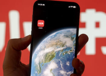 Taiwan Bans Communist China's ‘Little Red Book’ App for Online Shopping Fraud