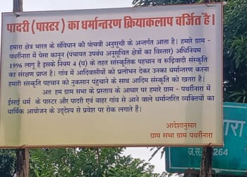 Indian archbishop demands ‘justice’ after court halts digging up of Christian graves