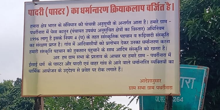 Indian archbishop demands ‘justice’ after court halts digging up of Christian graves