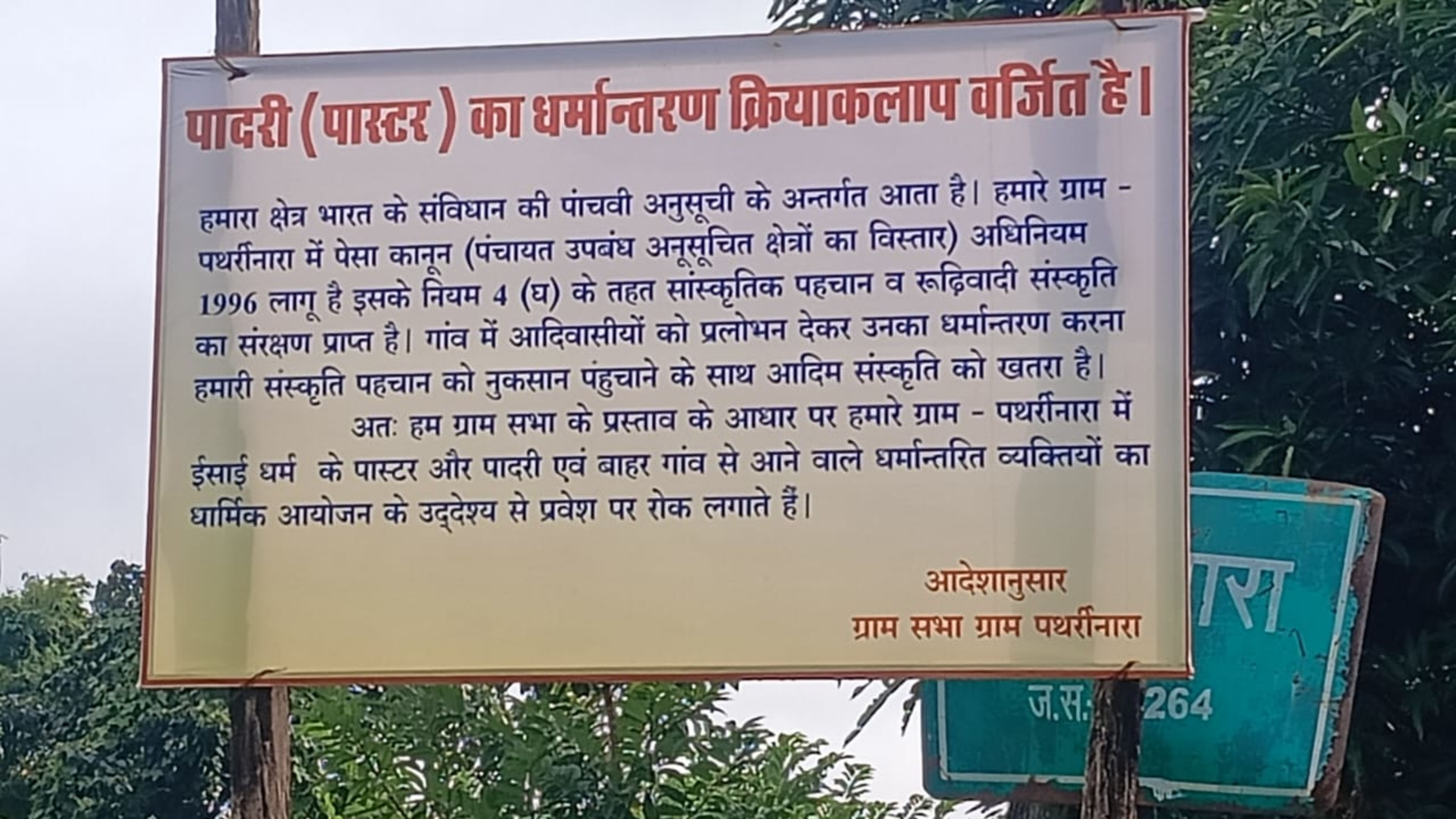 Indian archbishop demands ‘justice’ after court halts digging up of Christian graves