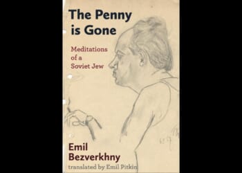 Some Soviets Were Less Equal Than Others