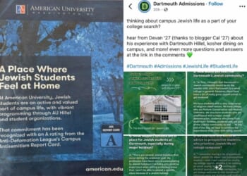 American University Advertising for Jewish Students, Mirroring Efforts From Dartmouth