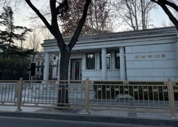 U.S., U.K. Lawmakers Finally Scrutinize China’s Use Of ‘Cultural Associations’ As Communist Fronts