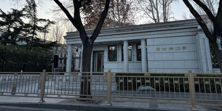 U.S., U.K. Lawmakers Finally Scrutinize China’s Use Of ‘Cultural Associations’ As Communist Fronts